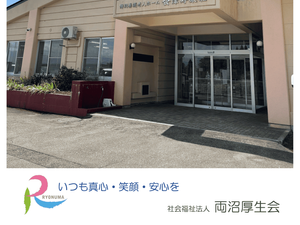 施設の正面玄関  