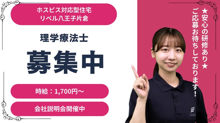 スタッフイメージ