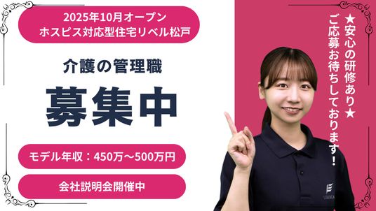 施設案内