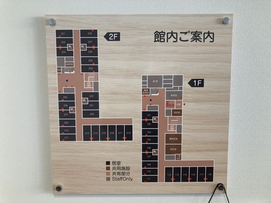 施設案内の掲示物