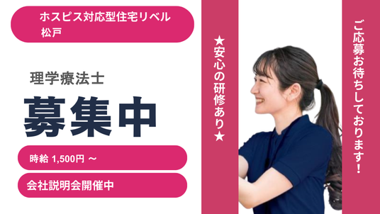 スタッフイメージ