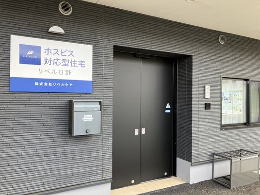 近代的な外観の建物