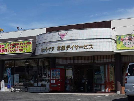 施設の外観  