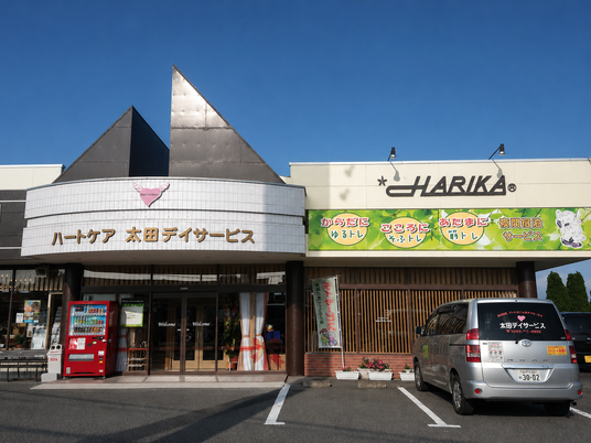 介護施設の外観  