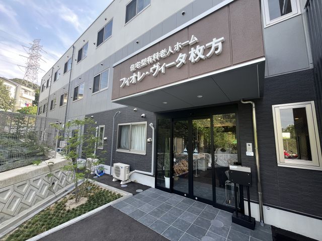 落ち着いた雰囲気の建物外観 外観 緑に囲まれた入口は、車椅子の方でも利用しやすい設計になっています。
