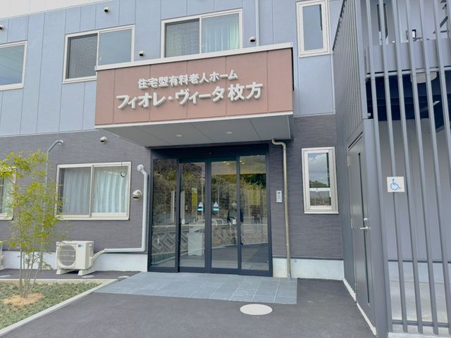 看板 看板 落ち着いた雰囲気のある入り口が印象的な施設です。就業希望者にとって安心の場所です。