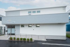 バリアフリーの建物外観