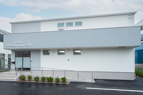 バリアフリーの建物外観
