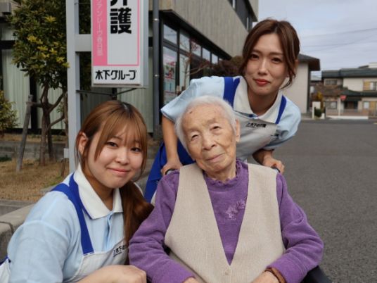 スタッフと利用者の外観