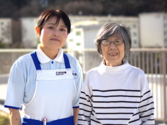 施設スタッフと利用者