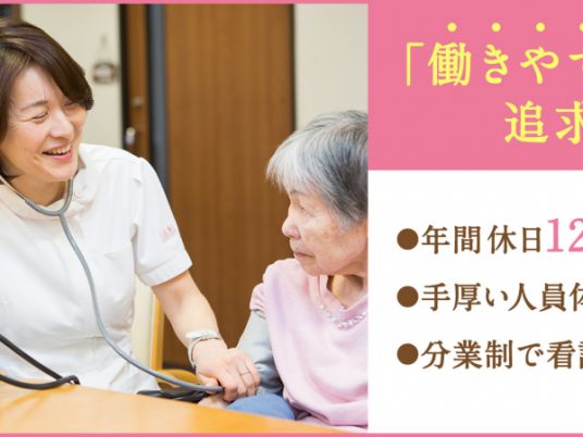 暖かな交流の場