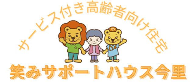 施設の看板 看板 優しい印象のイラストが施された看板で、施設の温かみが表現されています。