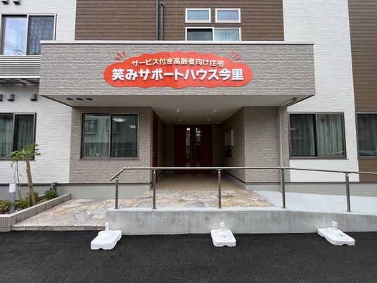 施設の外観