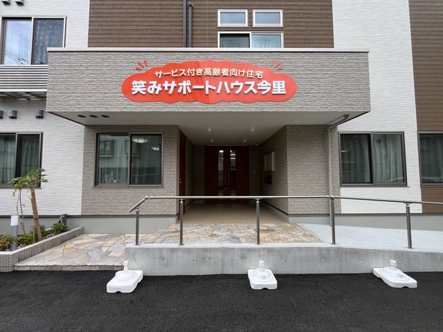 施設の外観 外観 安全に配慮されたエントランスです。車椅子での利用も可能なスロープがあります。