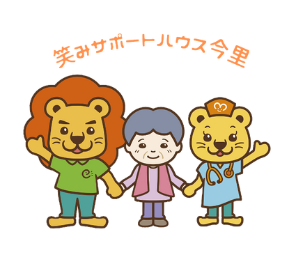 笑顔で手をつなぐキャラクター
