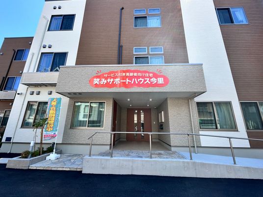 施設の建物外観