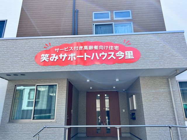サポート