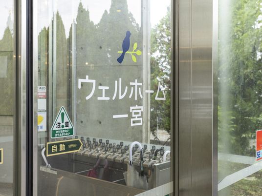 看板