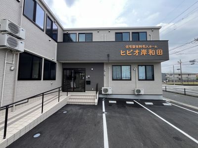 看板のある建物