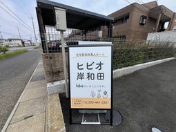 看板