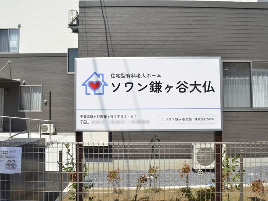 看板