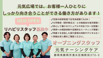 スタッフイメージ