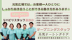 元気ナーシングケア 理学療法士（日勤専従）（正社員）