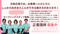 元気ナーシングケア草薙 看護師（日勤専従）（パート・アルバイト）