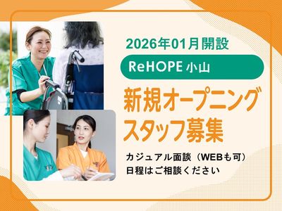 スタッフイメージ