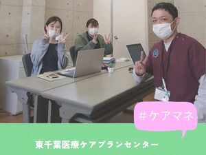 スタッフが集う会議室  