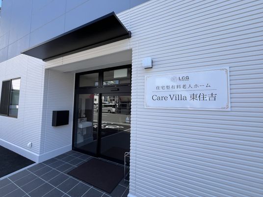 エントランス外観