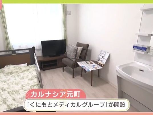 明るい居室  
