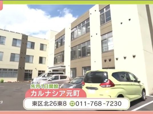 外観と駐車場  