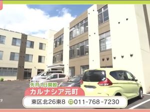 外観と駐車場の建物  