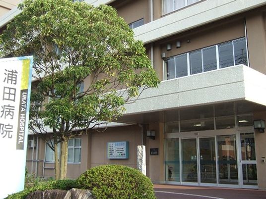 病院の外観  