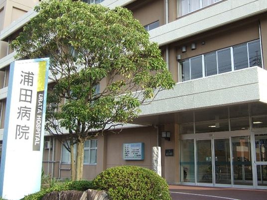 病院の外観  