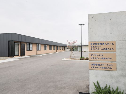 モダンな建物の外観
