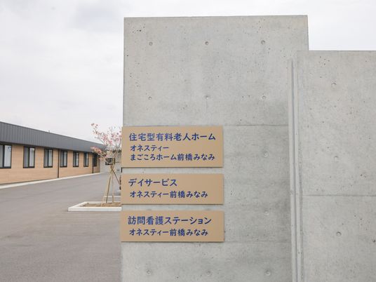 看板