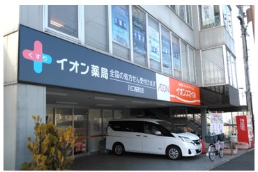 イオンスマイル川口桜町店の外観