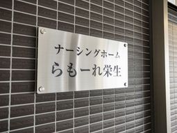 を作成
