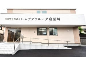 建物の外観