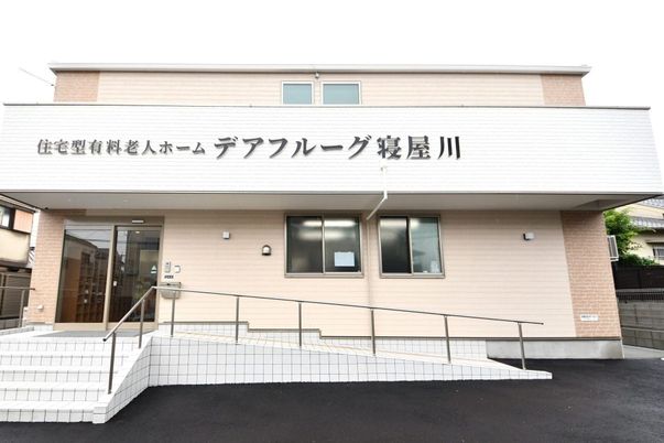 建物の外観