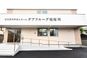 デアフルーグ寝屋川 サービス提供責任者（シフト制）（正社員）