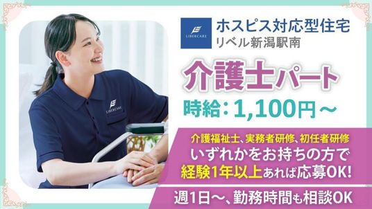 笑顔のスタッフイメージ