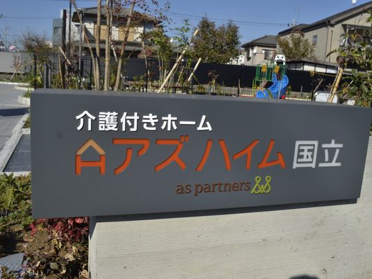 看板
