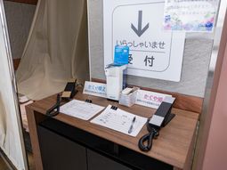 受付カウンター  