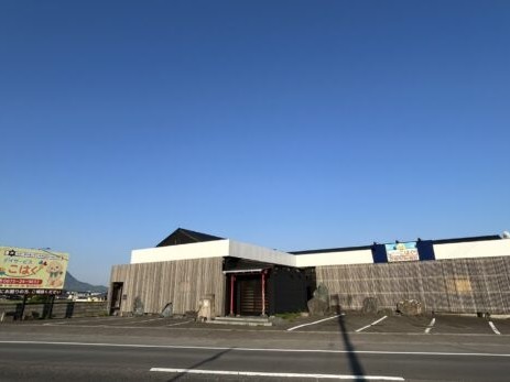 デイサービス こはくの外観