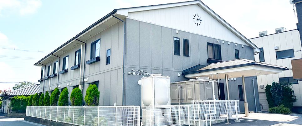 居心地の良い建物外観