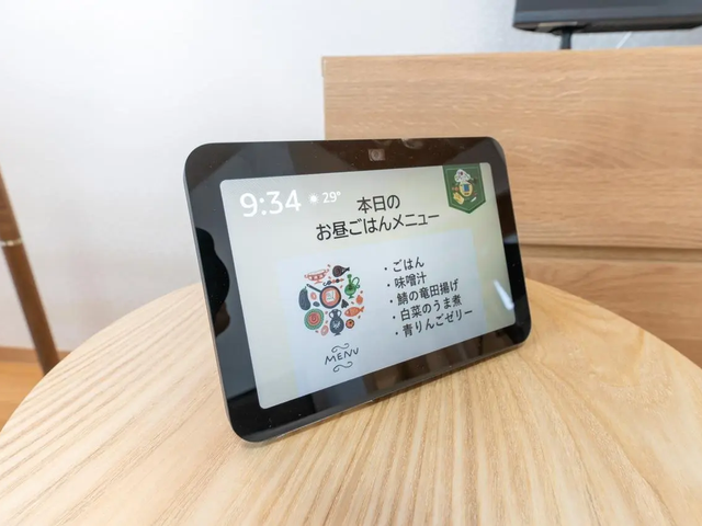 今日のメニュー表示パネル 居室 居室では、お昼ごはんのメニューがデジタル表示されています。日々の食事情報をいつでも確認できます。