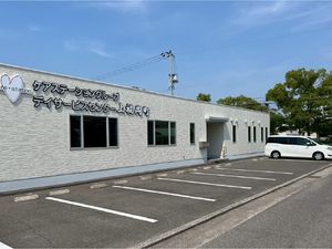 デイサービスセンター外観